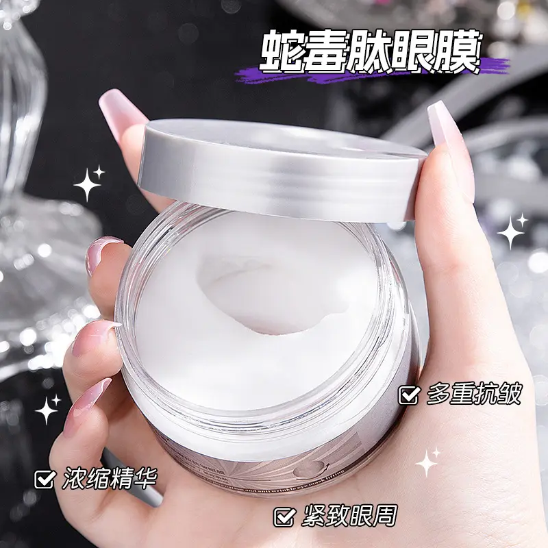 Snake Venom Eye Mask Moisturizing Anti-Wrinkle Firming - Image 3