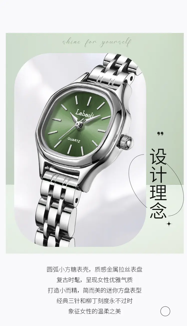 La Polo Labaoli Green Dial Ladies Watch Silver Band — feature 3