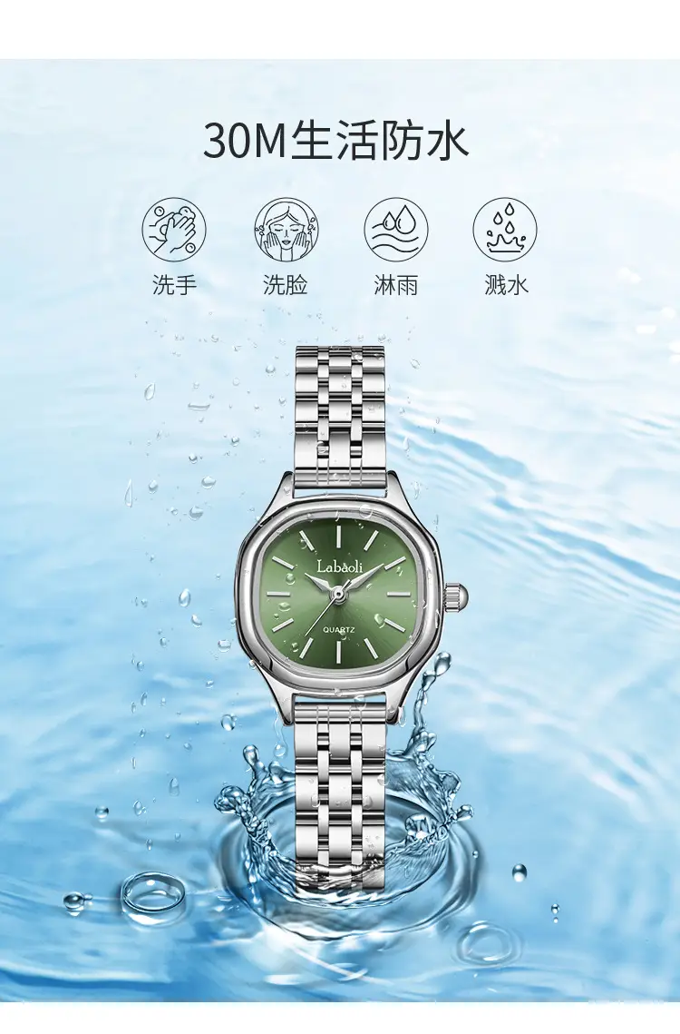 La Polo Labaoli Green Dial Ladies Watch Silver Band — feature 7