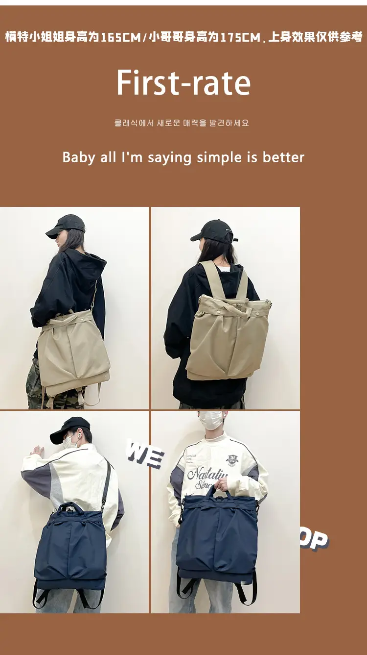 Multi-use Korean-style Backpack for Men Women Large Capacity Commuting — feature 3