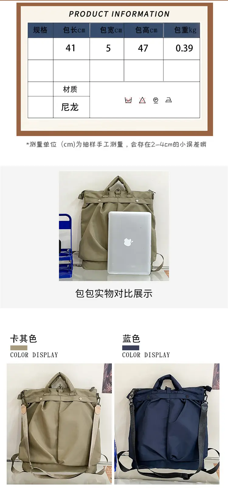 Multi-use Korean-style Backpack for Men Women Large Capacity Commuting — feature 4
