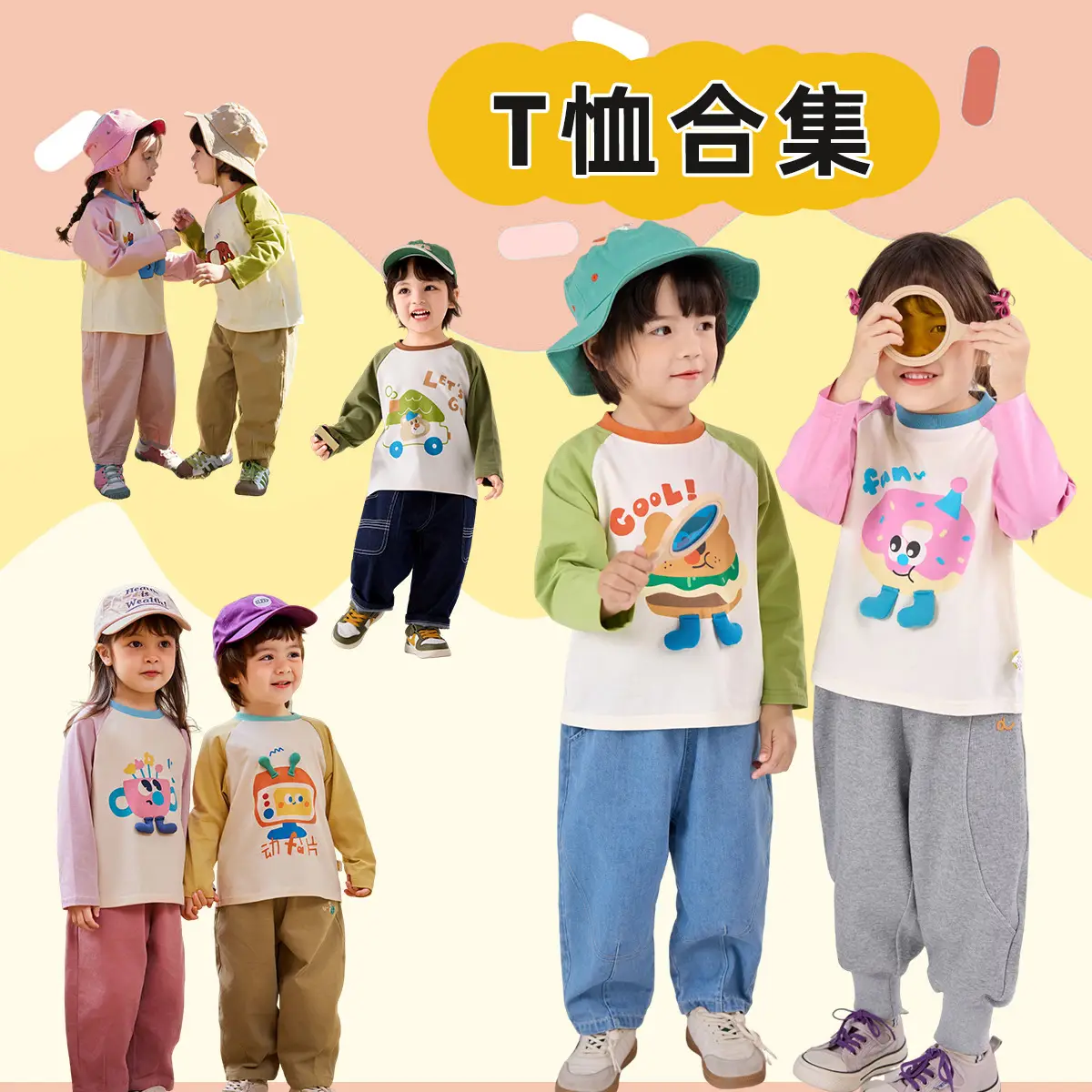 Dudu Home Kids T-Shirt Yellow Orange Cartoon Print - Image 15