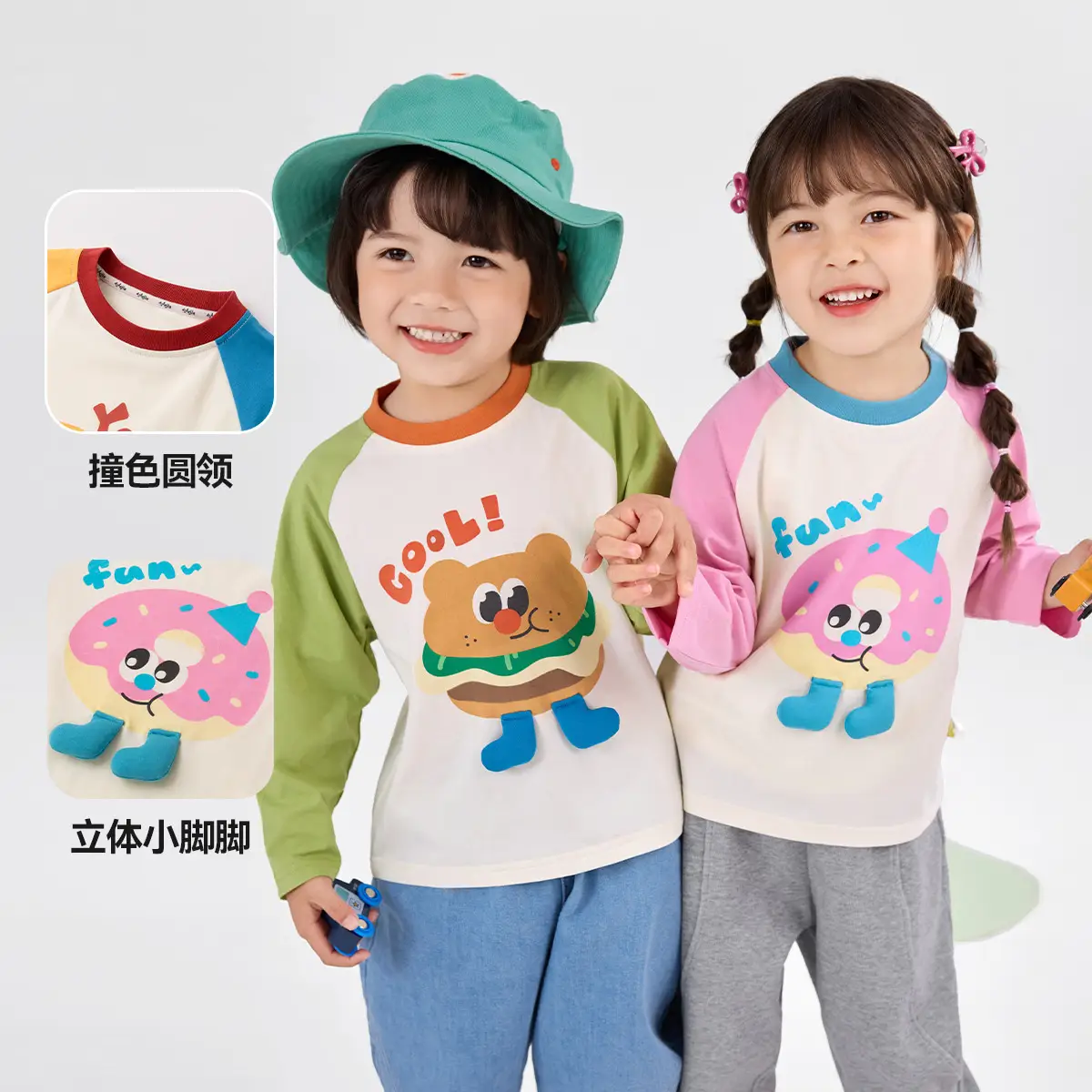 Dudu Home Kids T-Shirt Yellow Orange Cartoon Print - Image 16