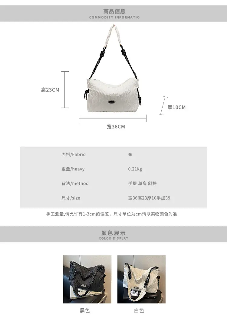 Women's Large Canvas Shoulder Bag with Braided Handle — feature 2
