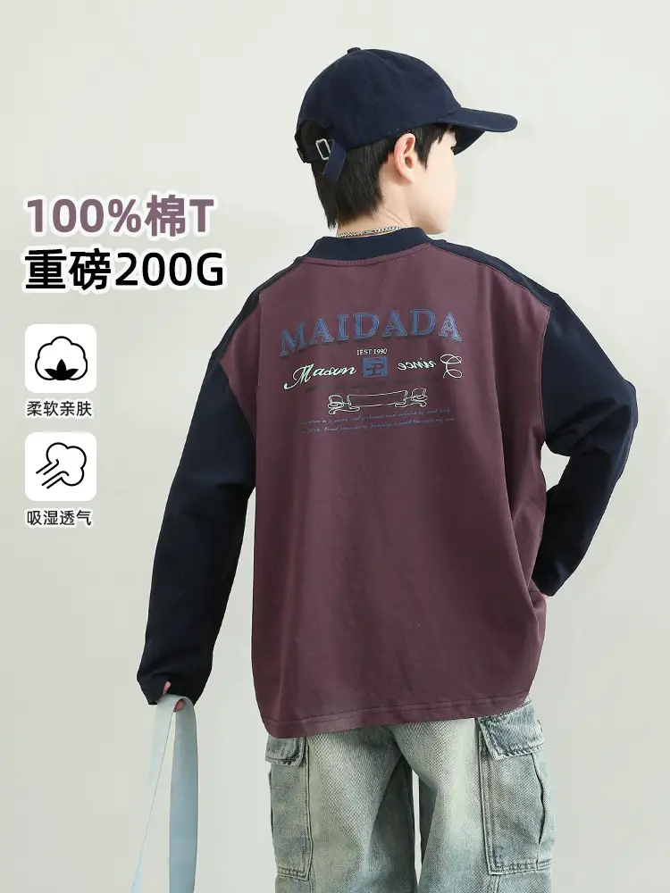 Panda Yuanyuan Heavy Cotton Kids T-Shirt Long Sleeve Washable