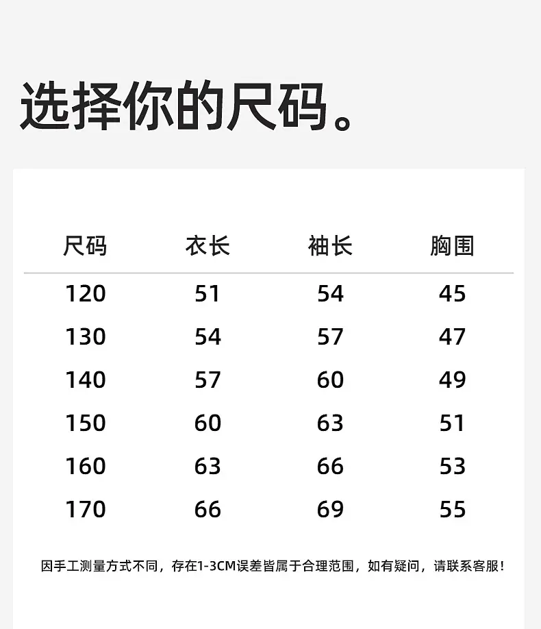 Panda Yuanyuan Heavy Cotton Kids T-Shirt Long Sleeve Washable — feature 20