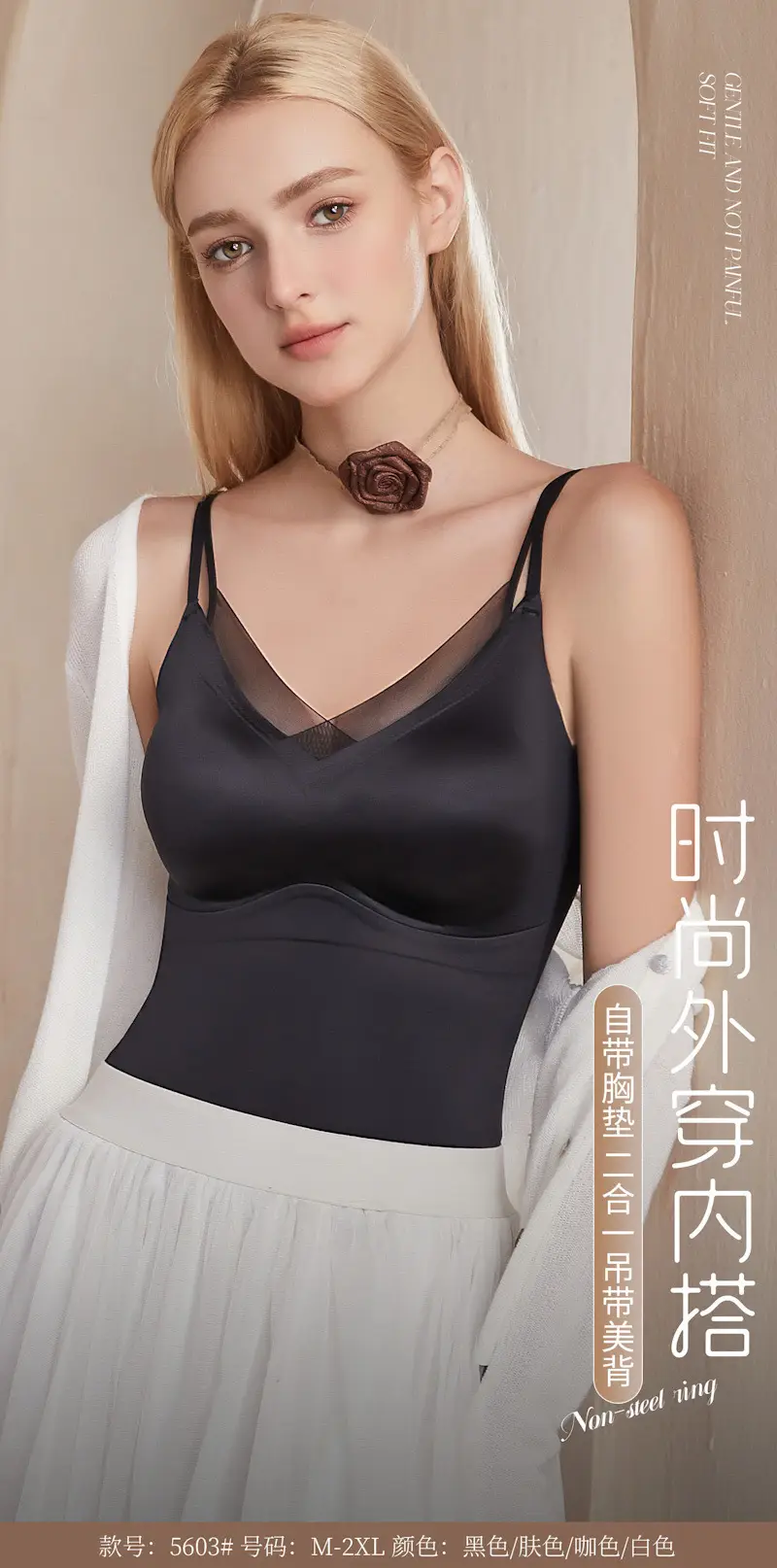 2025 New Women's Sexy Hollow Double Shoulder Strap Mesh Stitching Large V-Back Integrated No Mark Satin Sling Beautiful Back — feature 10