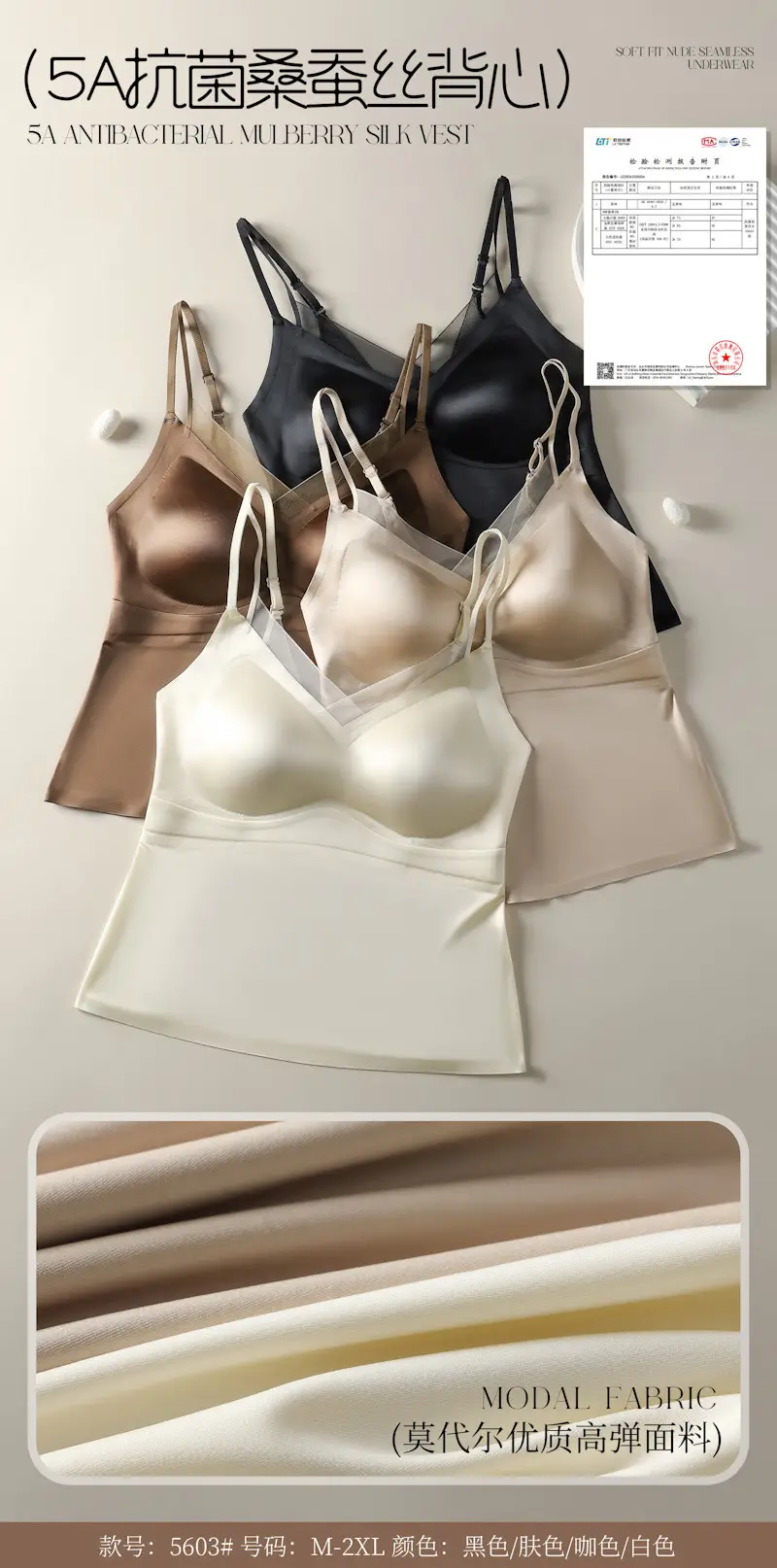 2025 New Women's Sexy Hollow Double Shoulder Strap Mesh Stitching Large V-Back Integrated No Mark Satin Sling Beautiful Back — feature 11