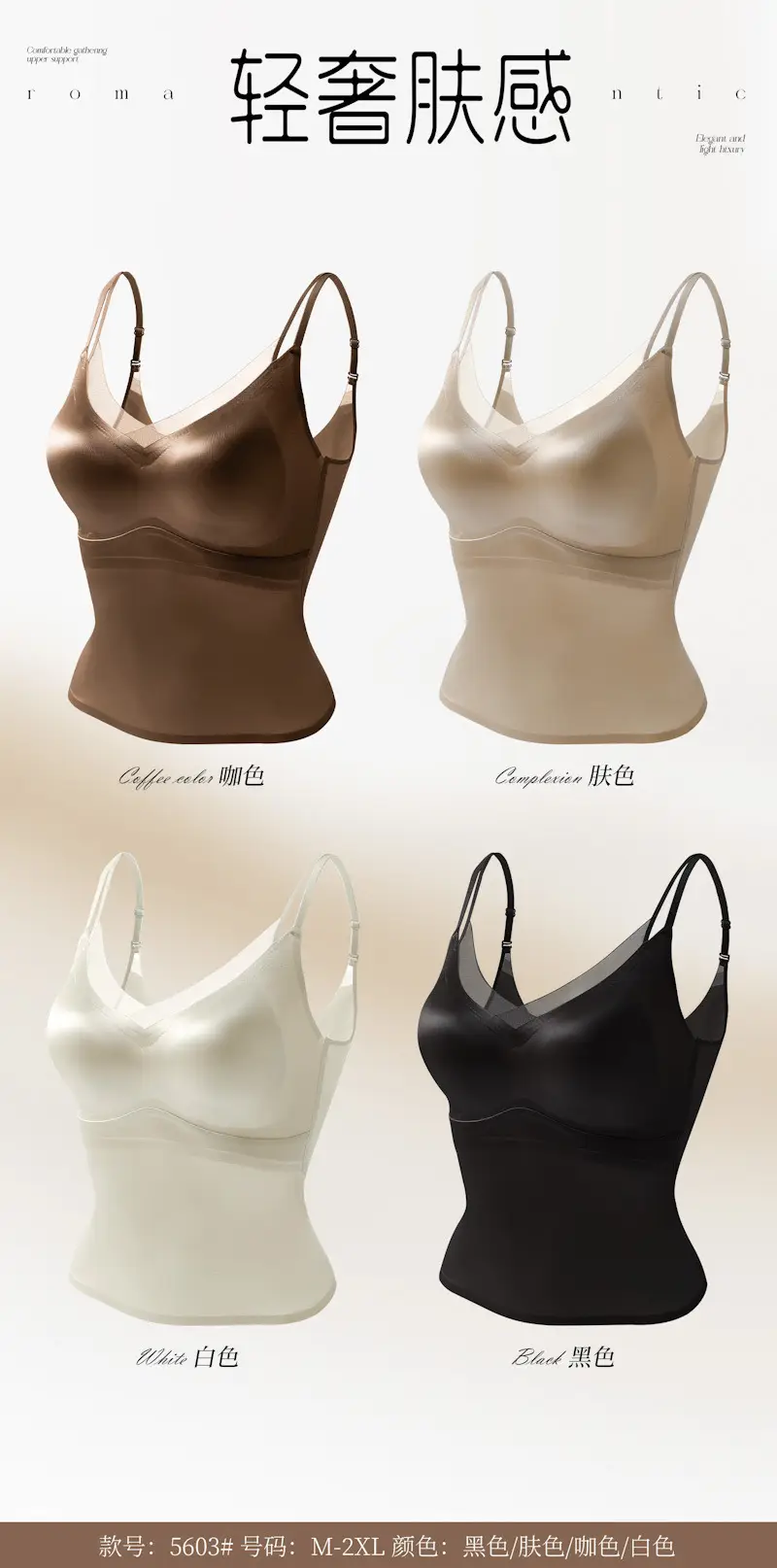 2025 New Women's Sexy Hollow Double Shoulder Strap Mesh Stitching Large V-Back Integrated No Mark Satin Sling Beautiful Back — feature 14