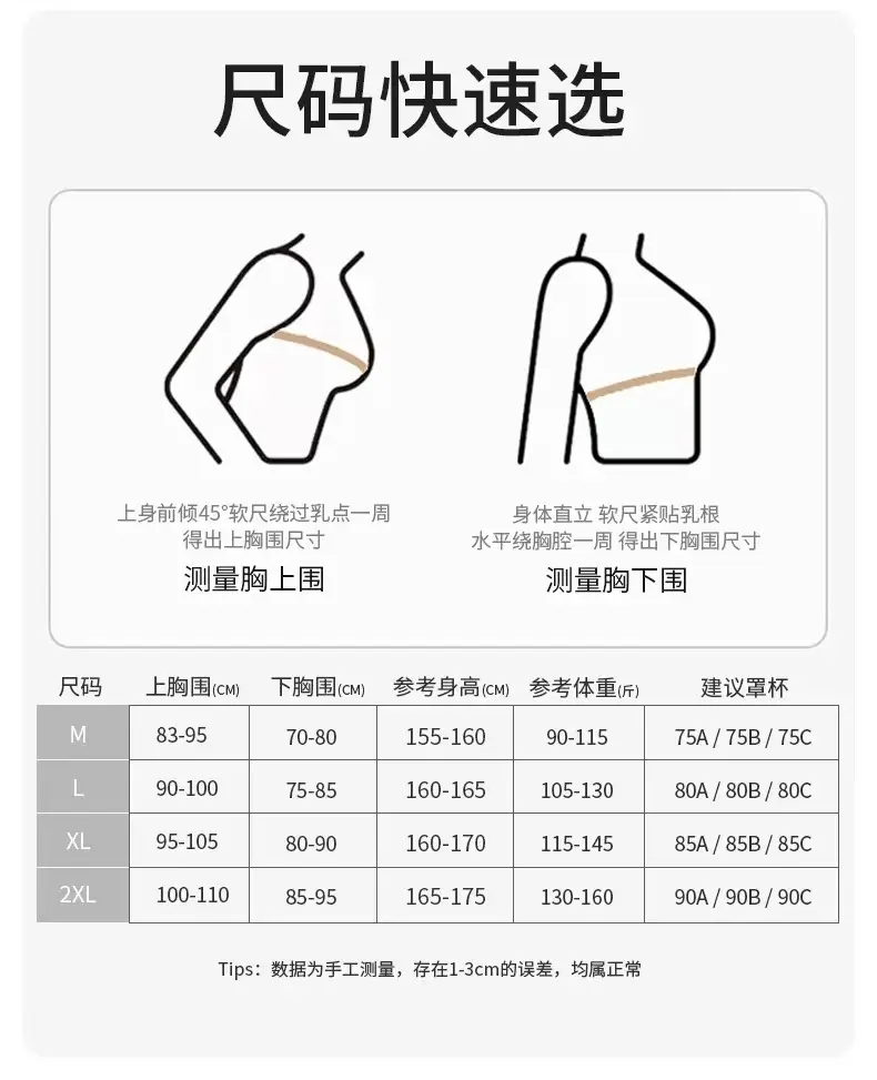 2025 New Women's Sexy Hollow Double Shoulder Strap Mesh Stitching Large V-Back Integrated No Mark Satin Sling Beautiful Back — feature 36