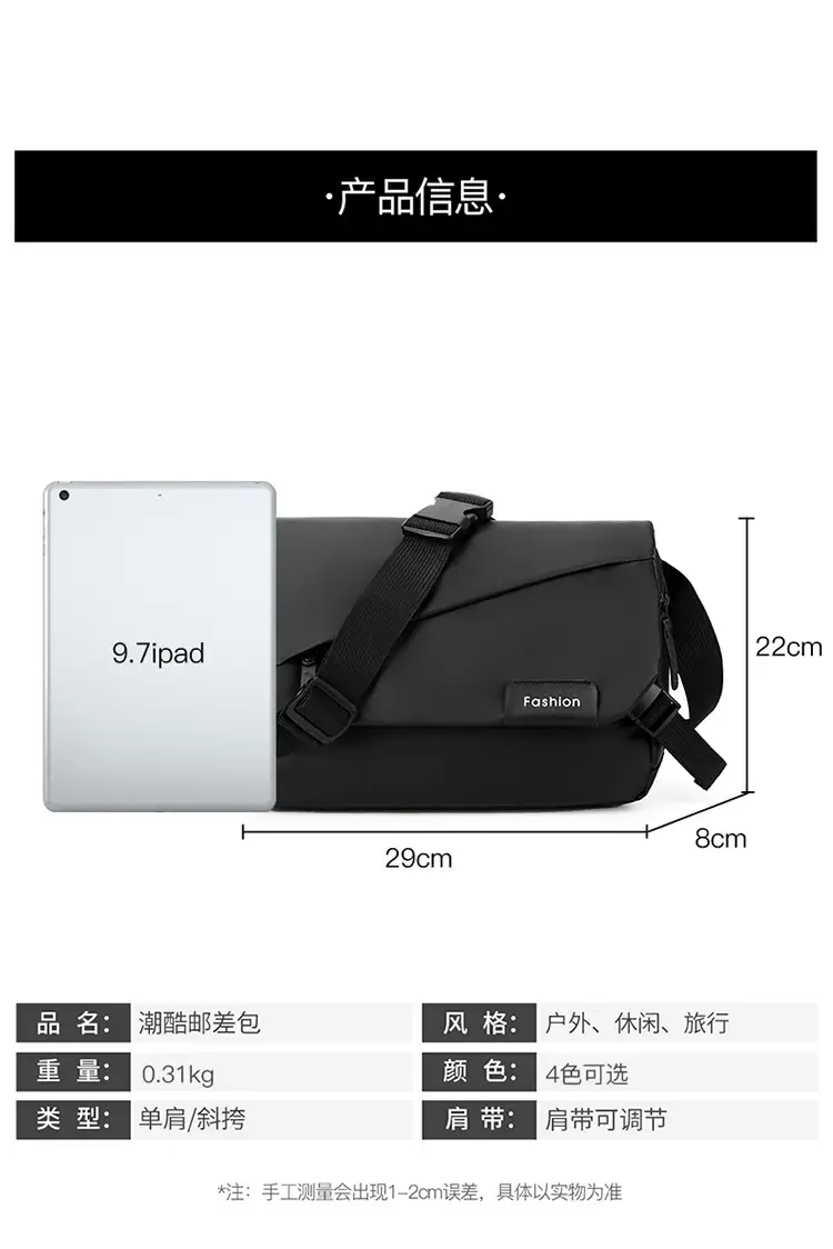 Men Japanese Style Black Crossbody Backpack — feature 2