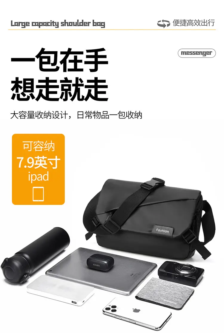 Men Japanese Style Black Crossbody Backpack — feature 8