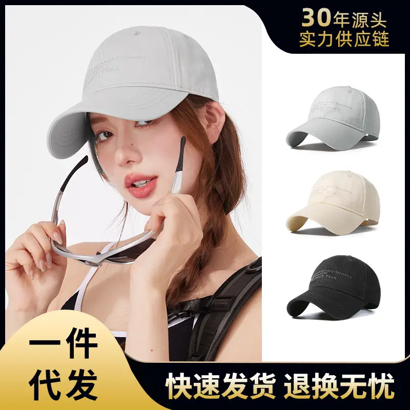 Women Embroidered Baseball Cap Beige Casual - Image 2