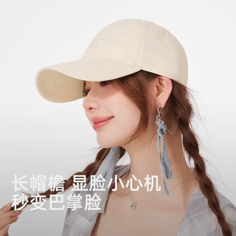 Women Embroidered Baseball Cap Beige Casual - Image 3
