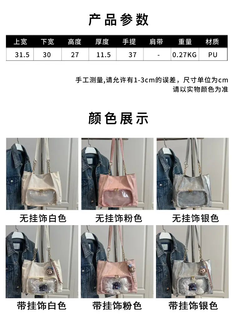 Korean Style Girls Shoulder Bag 2025 New Fashion — feature 2