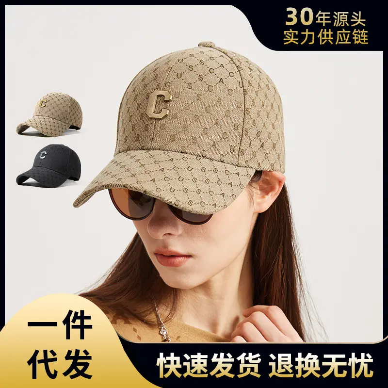 Korean Fashion Baseball Cap with Metal Letter Print - Image 3