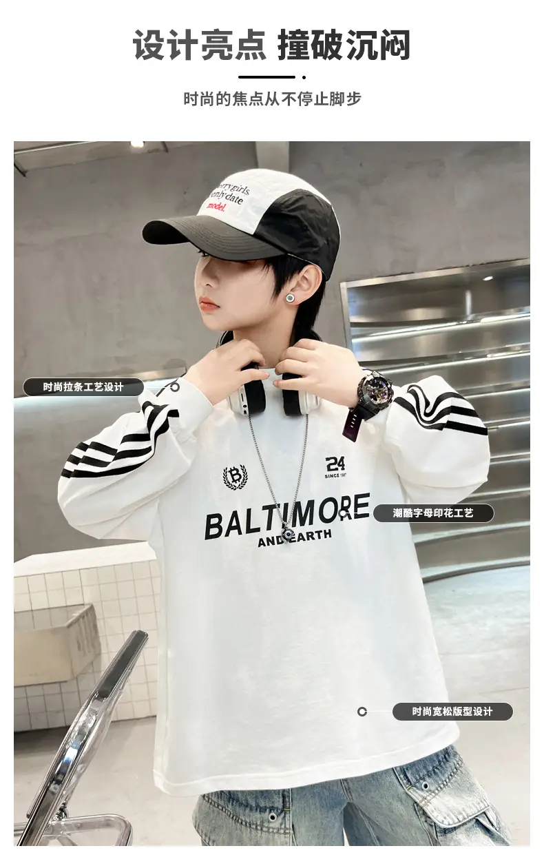 Boys White Long Sleeve T-Shirt Loose Fit Spring Autumn 2026 — feature 2