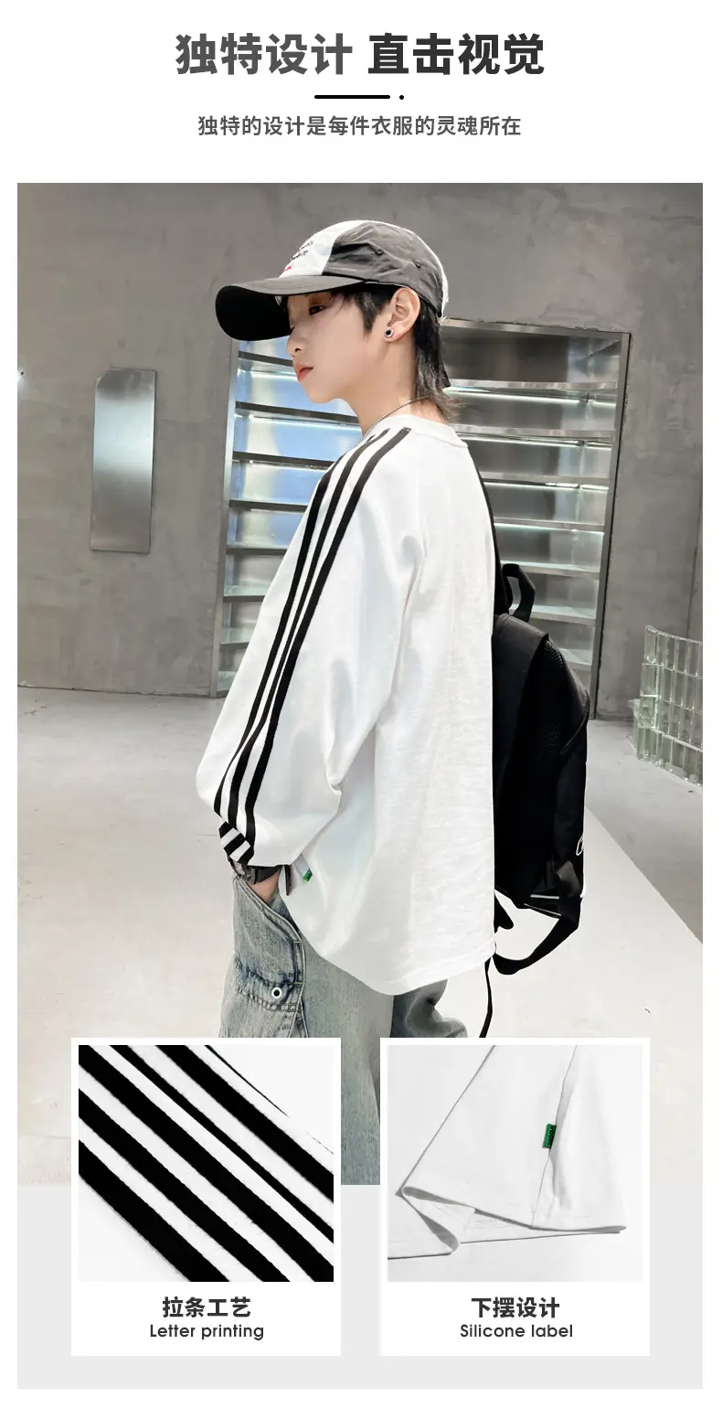 Boys White Long Sleeve T-Shirt Loose Fit Spring Autumn 2026 — feature 3