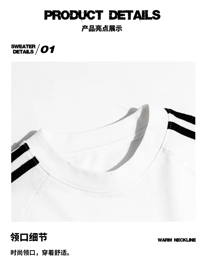 Boys White Long Sleeve T-Shirt Loose Fit Spring Autumn 2026 — feature 5
