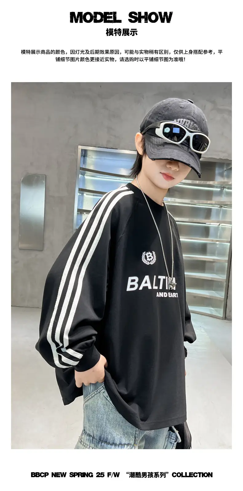 Boys White Long Sleeve T-Shirt Loose Fit Spring Autumn 2026 — feature 9