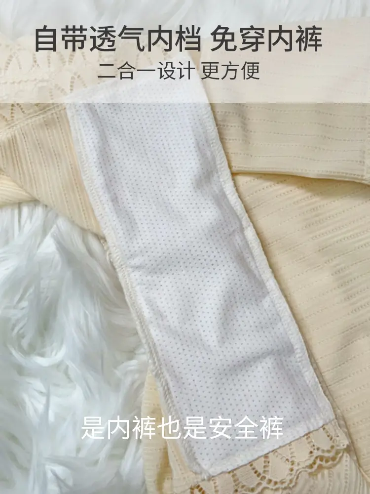 Pregnant Women's Underwear Safety Pants 2-in -1 Summer plus size Leggings High Waist Abdomen-supporting Loose Ice Silk Shorts
