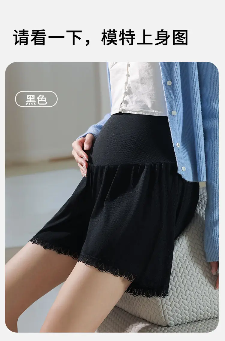 Pregnant Women's Underwear Safety Pants 2-in -1 Summer plus size Leggings High Waist Abdomen-supporting Loose Ice Silk Shorts — feature 14