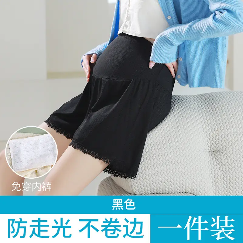 Pregnant Women's Underwear Safety Pants 2-in -1 Summer plus size Leggings High Waist Abdomen-supporting Loose Ice Silk Shorts