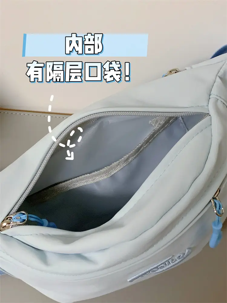 Sweet Cartoon Crossbody Bag for Women Light Blue — feature 4