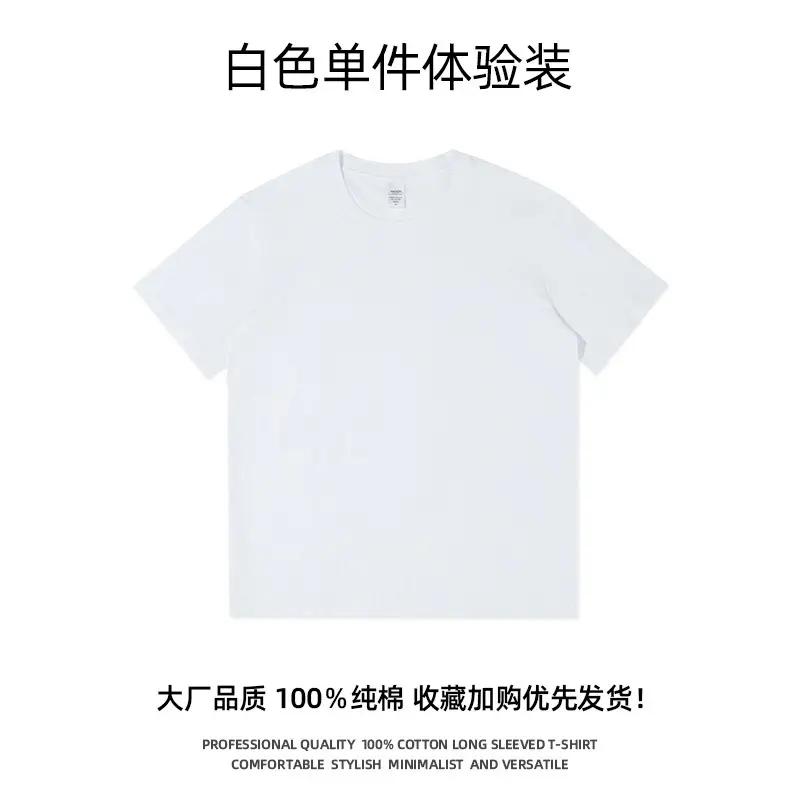 Girls Boys Cartoon Cotton T-Shirts White Black — feature 5