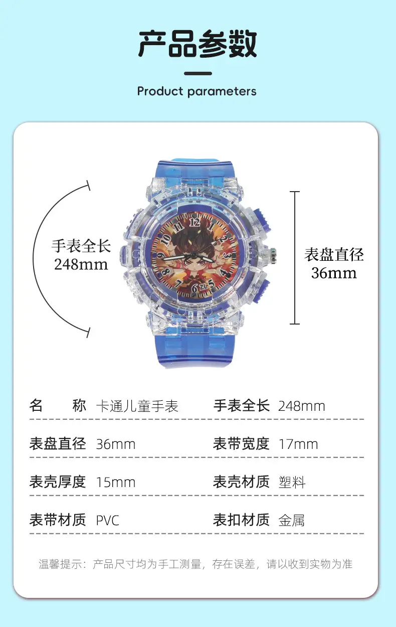 Nezha Cartoon Watch for Kids Blue Crystal Quartz — feature 12