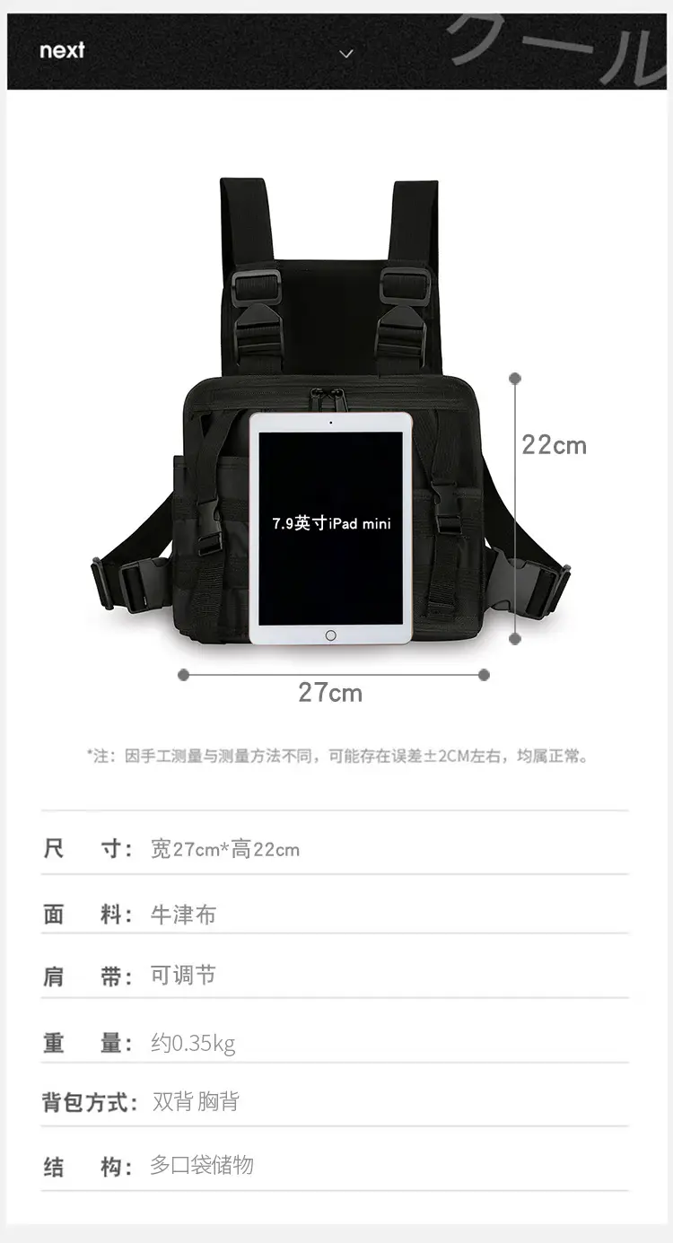 Tactical Multi-Flap Pocket Vest Bag for Men — feature 8