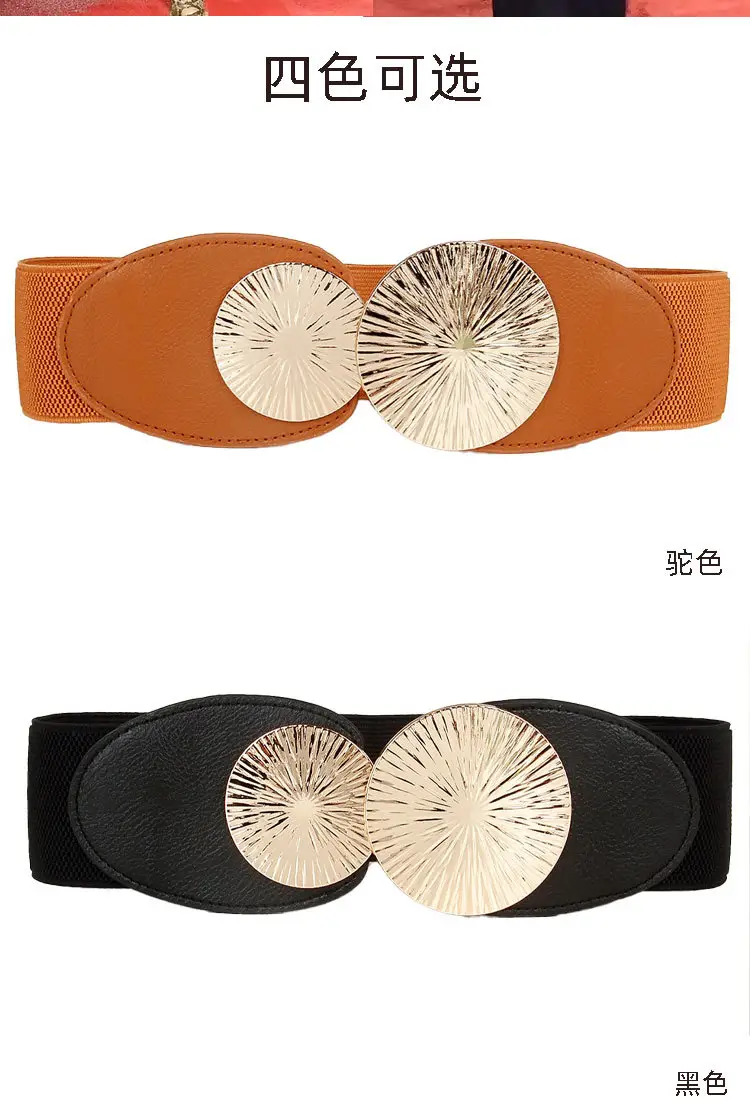 Elastic Waist Belt for Women Brown Sealed Belt — feature 13