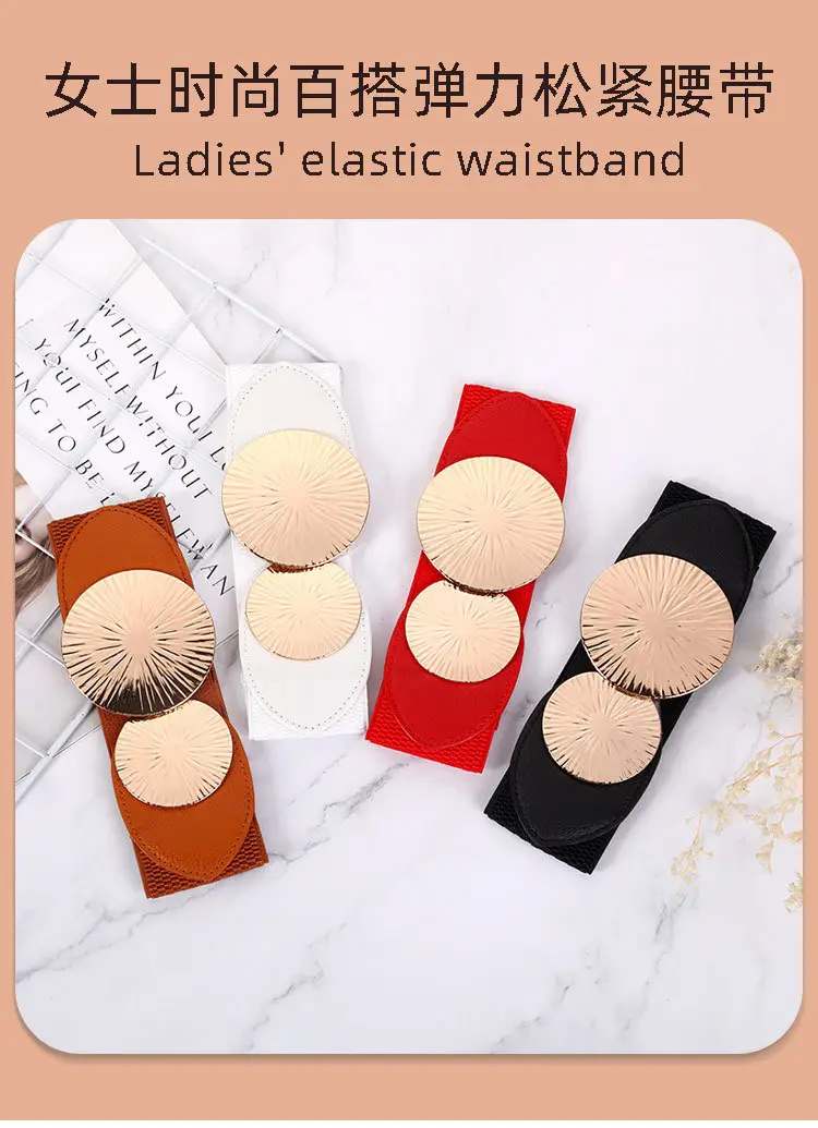 Elastic Waist Belt for Women Brown Sealed Belt — feature 5