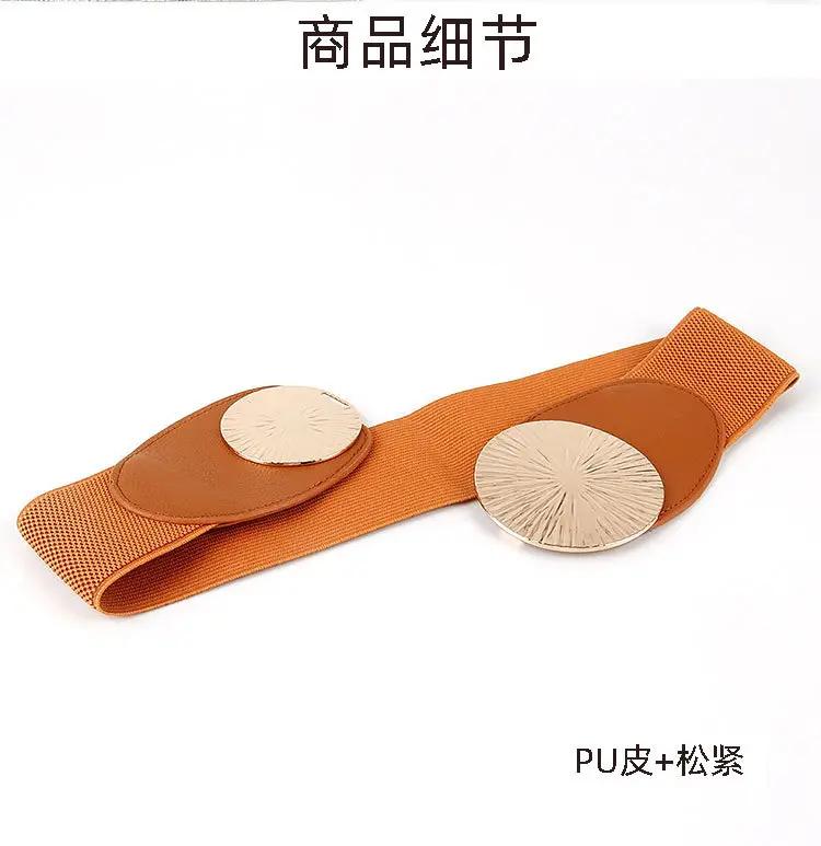 Elastic Waist Belt for Women Brown Sealed Belt — feature 8