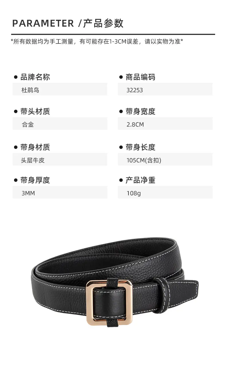 Black Women's Leather Belt with Gold Buckle — feature 2
