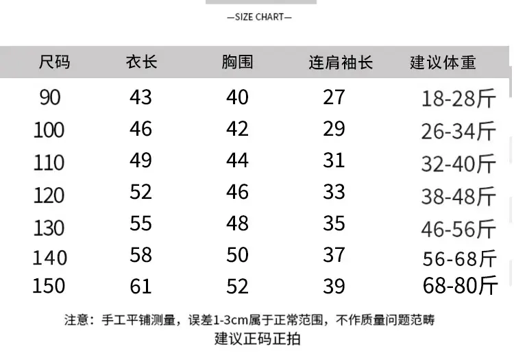 Boys Summer T-Shirt 2025 Korean Style Retro Breathable — feature 9