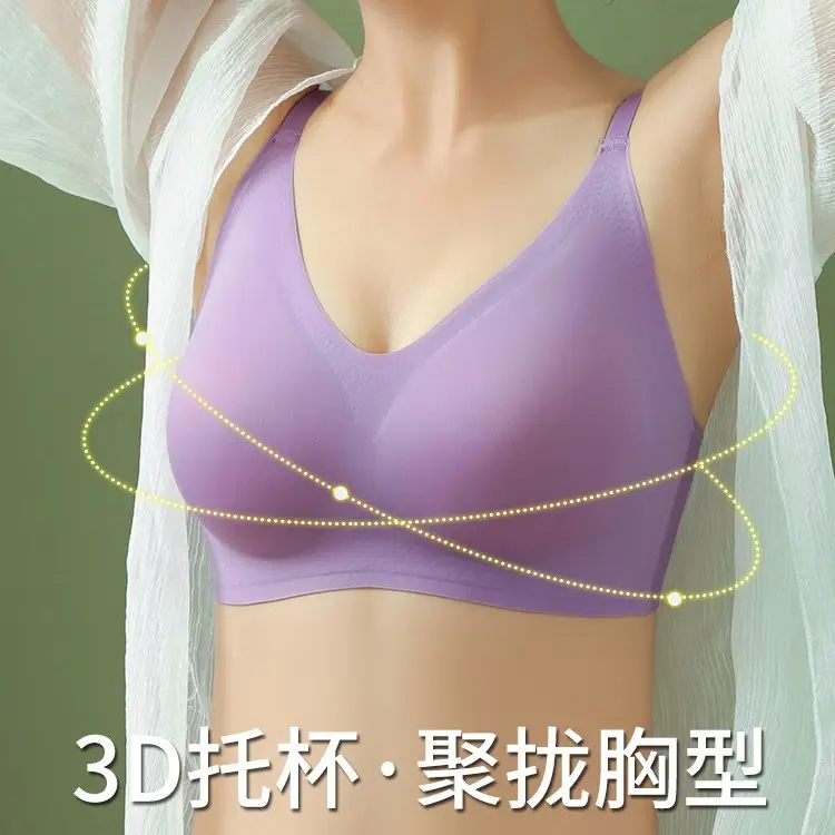 Traceless Underwear Women's Small Chest Push-Up Rimless - Image 4