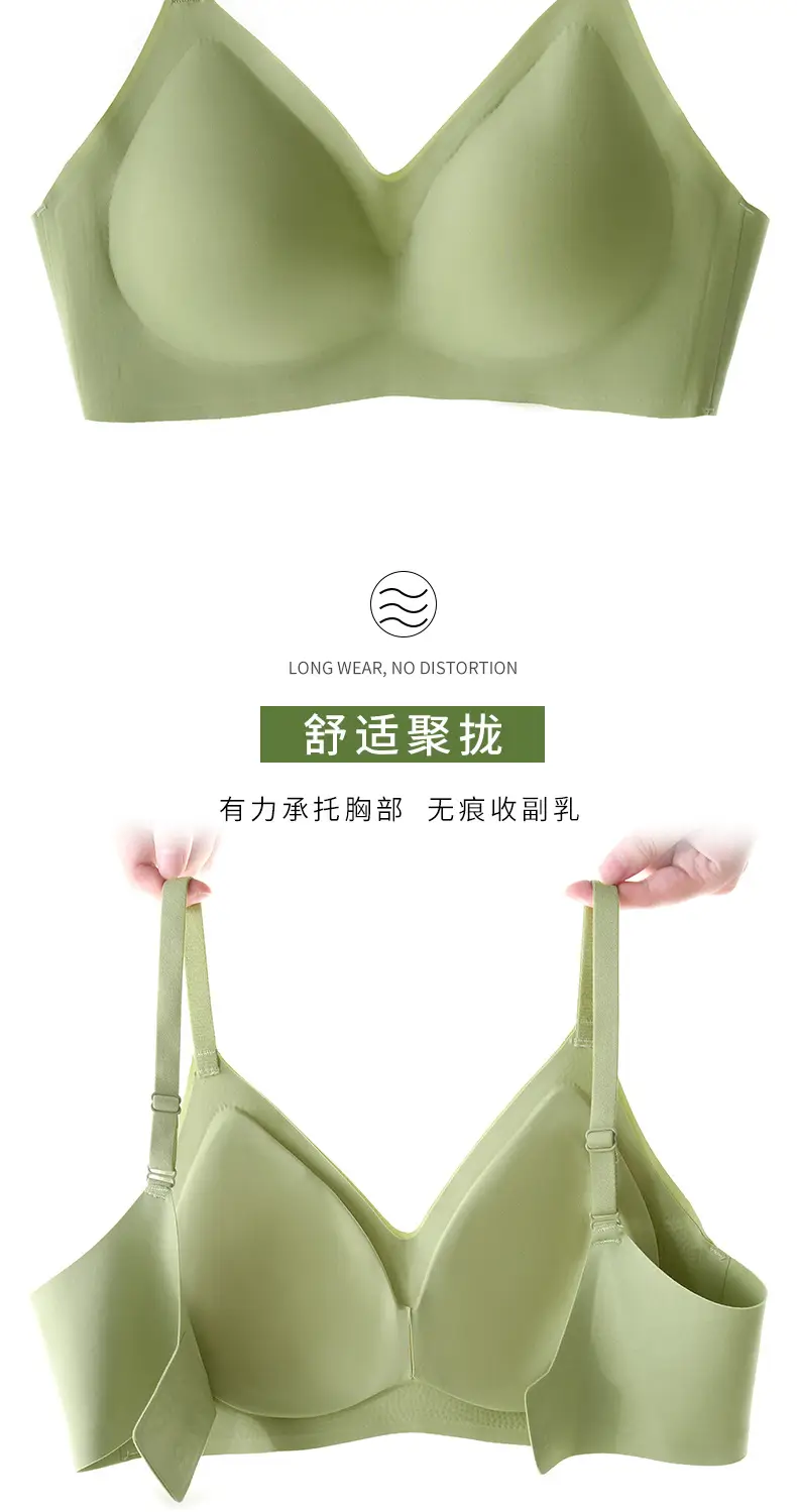 Traceless Underwear Women's Small Chest Push-Up Rimless — feature 10