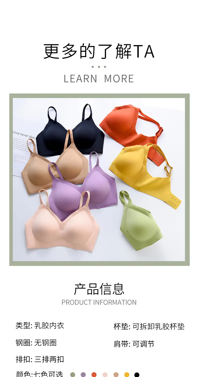 Traceless Underwear Women's Small Chest Push-Up Rimless — feature 11