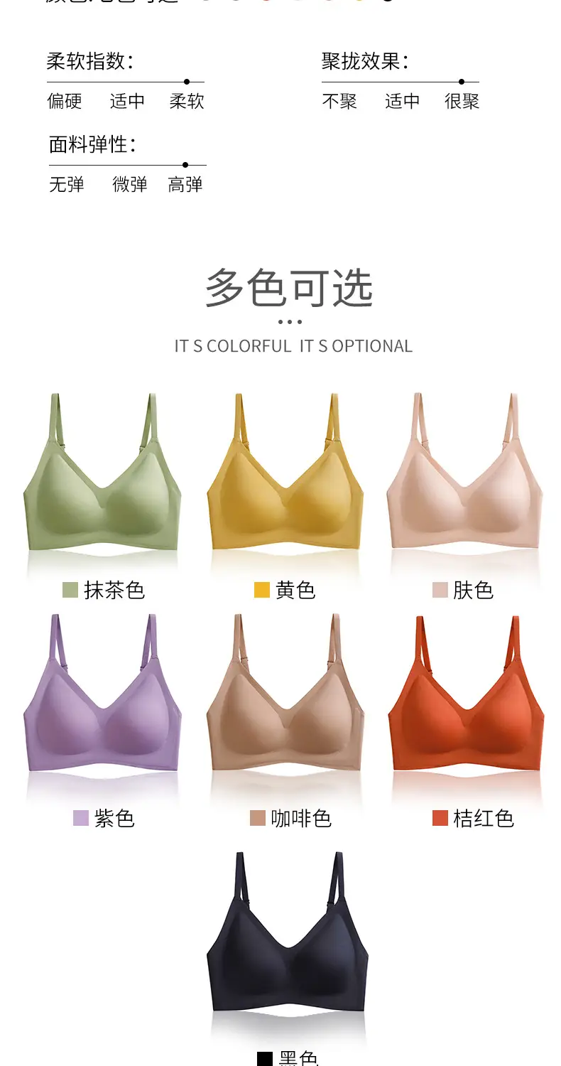 Traceless Underwear Women's Small Chest Push-Up Rimless — feature 12