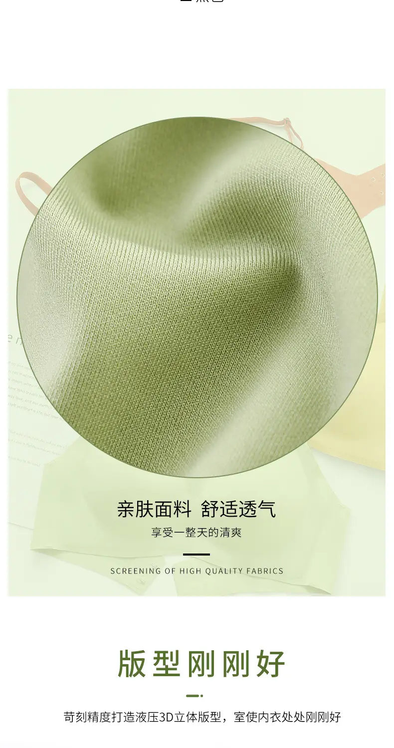 Traceless Underwear Women's Small Chest Push-Up Rimless — feature 13