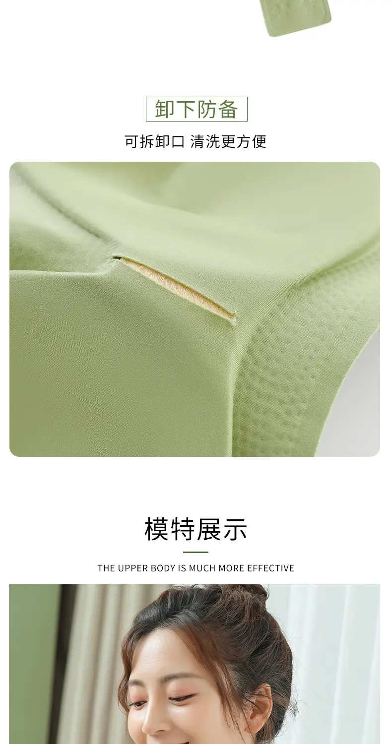 Traceless Underwear Women's Small Chest Push-Up Rimless — feature 16