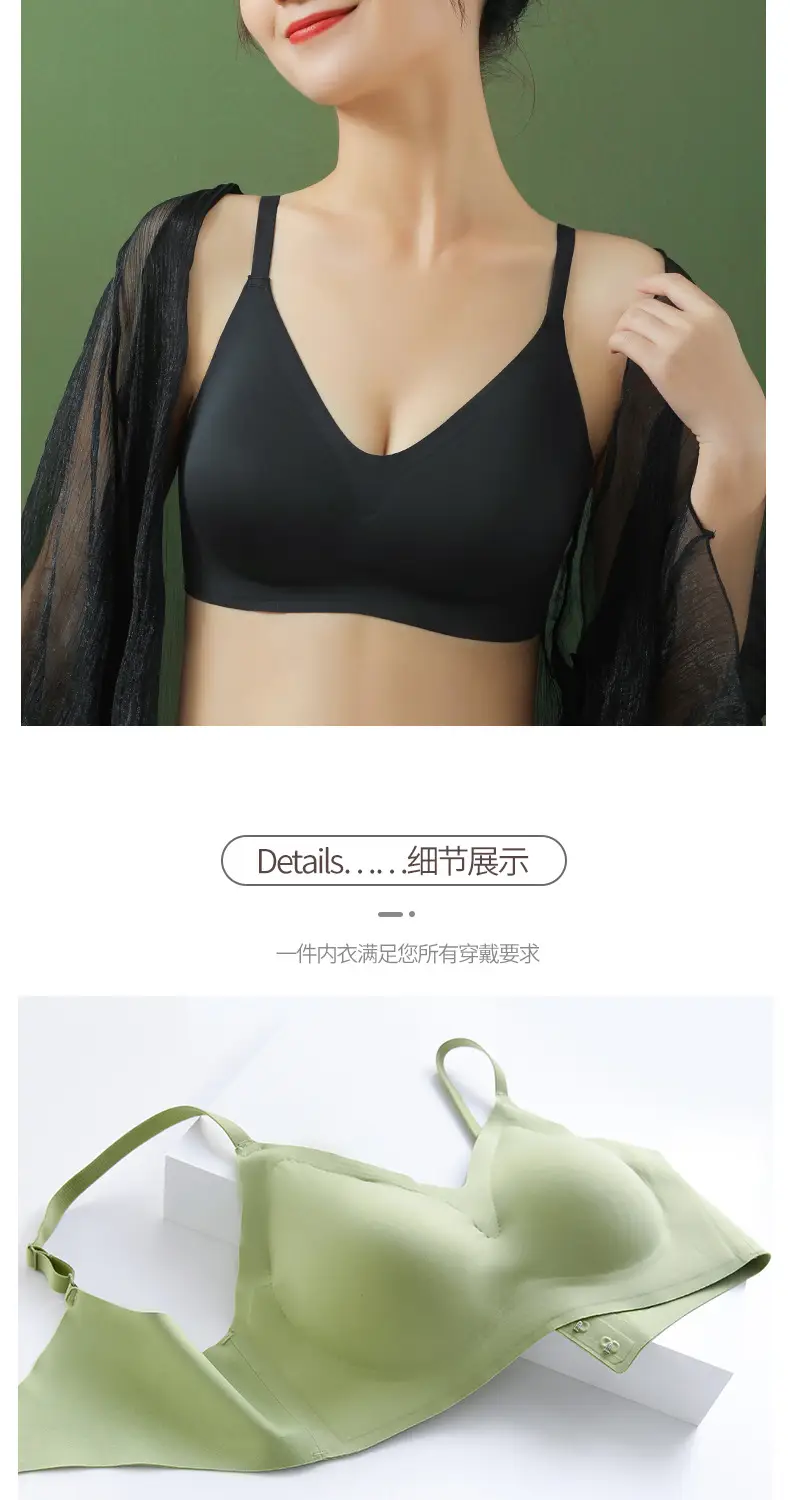 Traceless Underwear Women's Small Chest Push-Up Rimless — feature 19