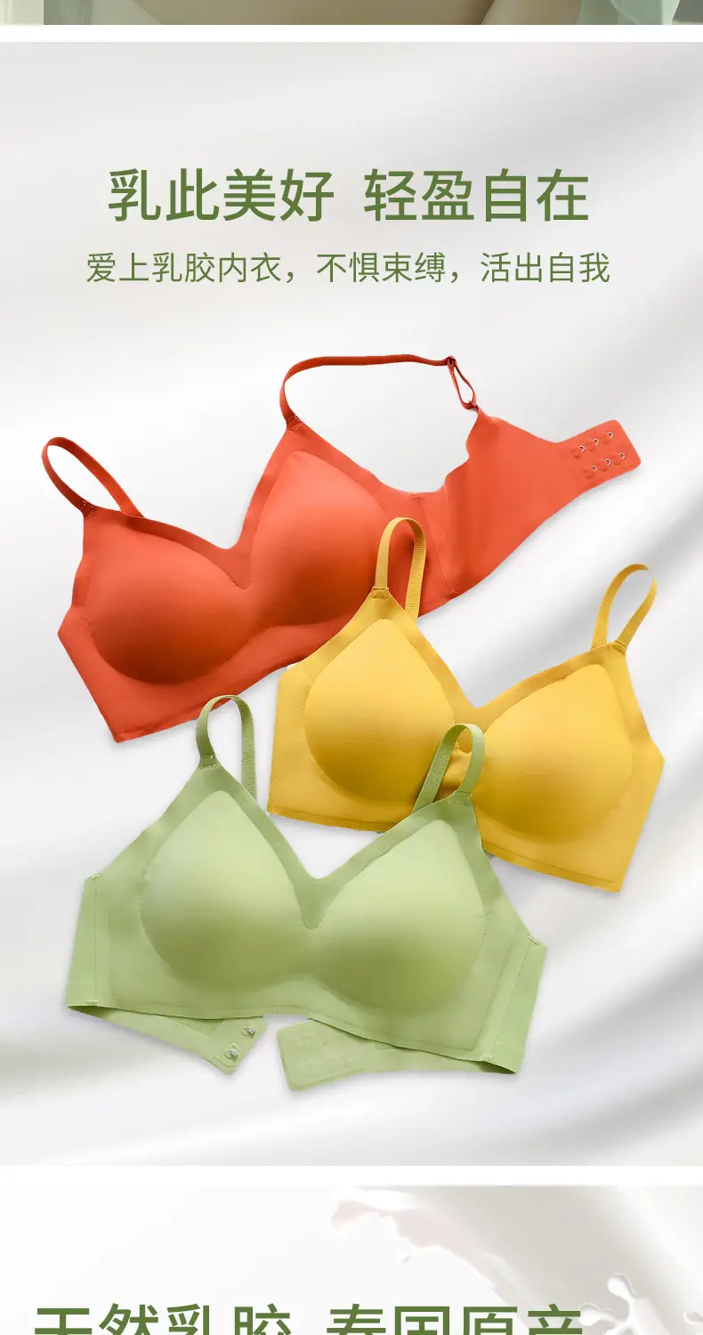 Traceless Underwear Women's Small Chest Push-Up Rimless — feature 2