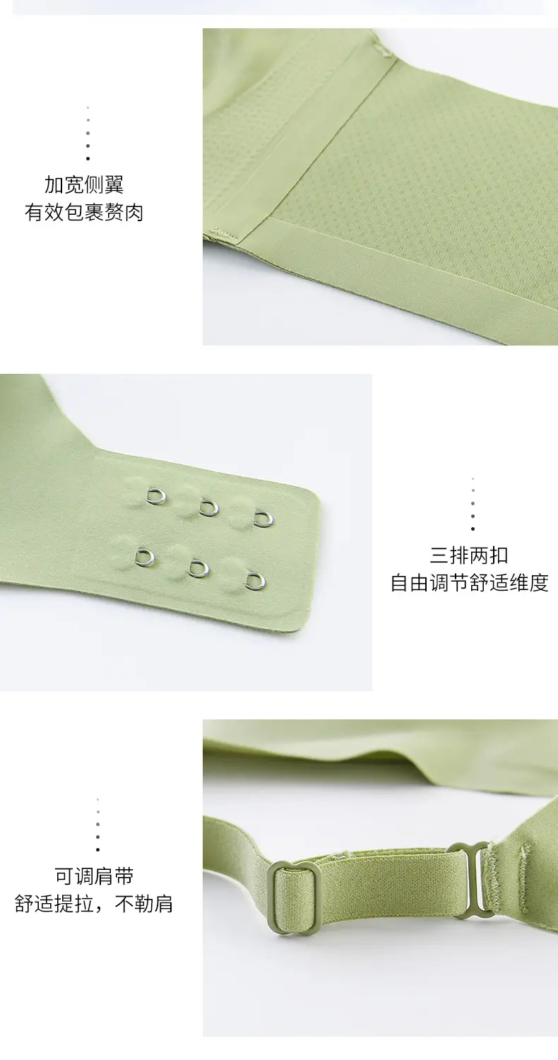 Traceless Underwear Women's Small Chest Push-Up Rimless — feature 20
