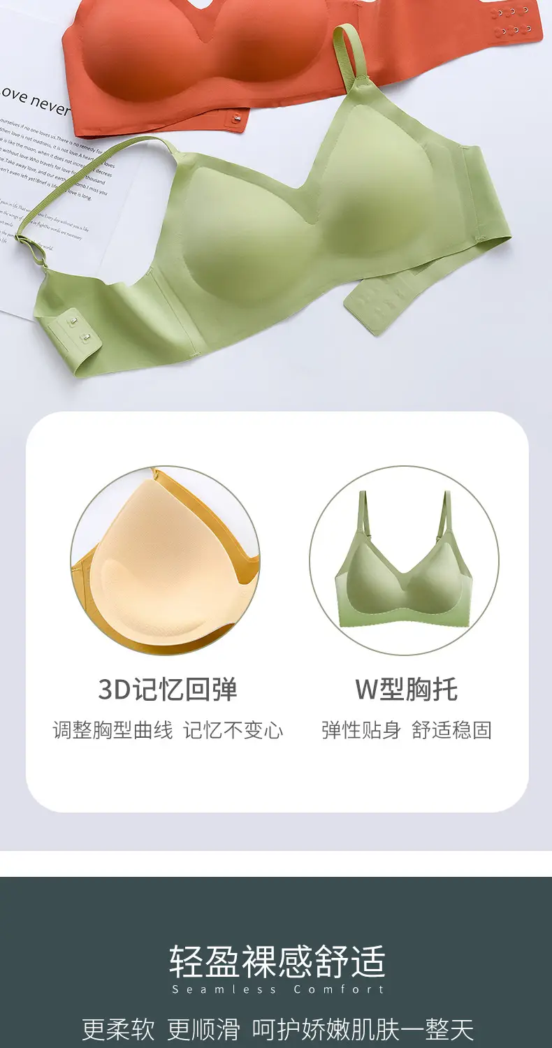 Traceless Underwear Women's Small Chest Push-Up Rimless — feature 4