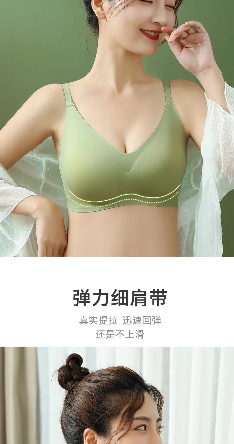 Traceless Underwear Women's Small Chest Push-Up Rimless — feature 6