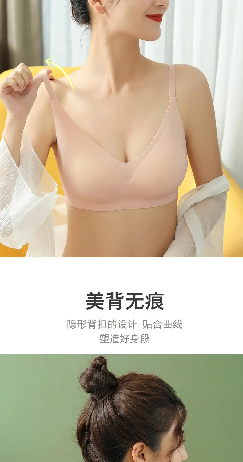 Traceless Underwear Women's Small Chest Push-Up Rimless — feature 7