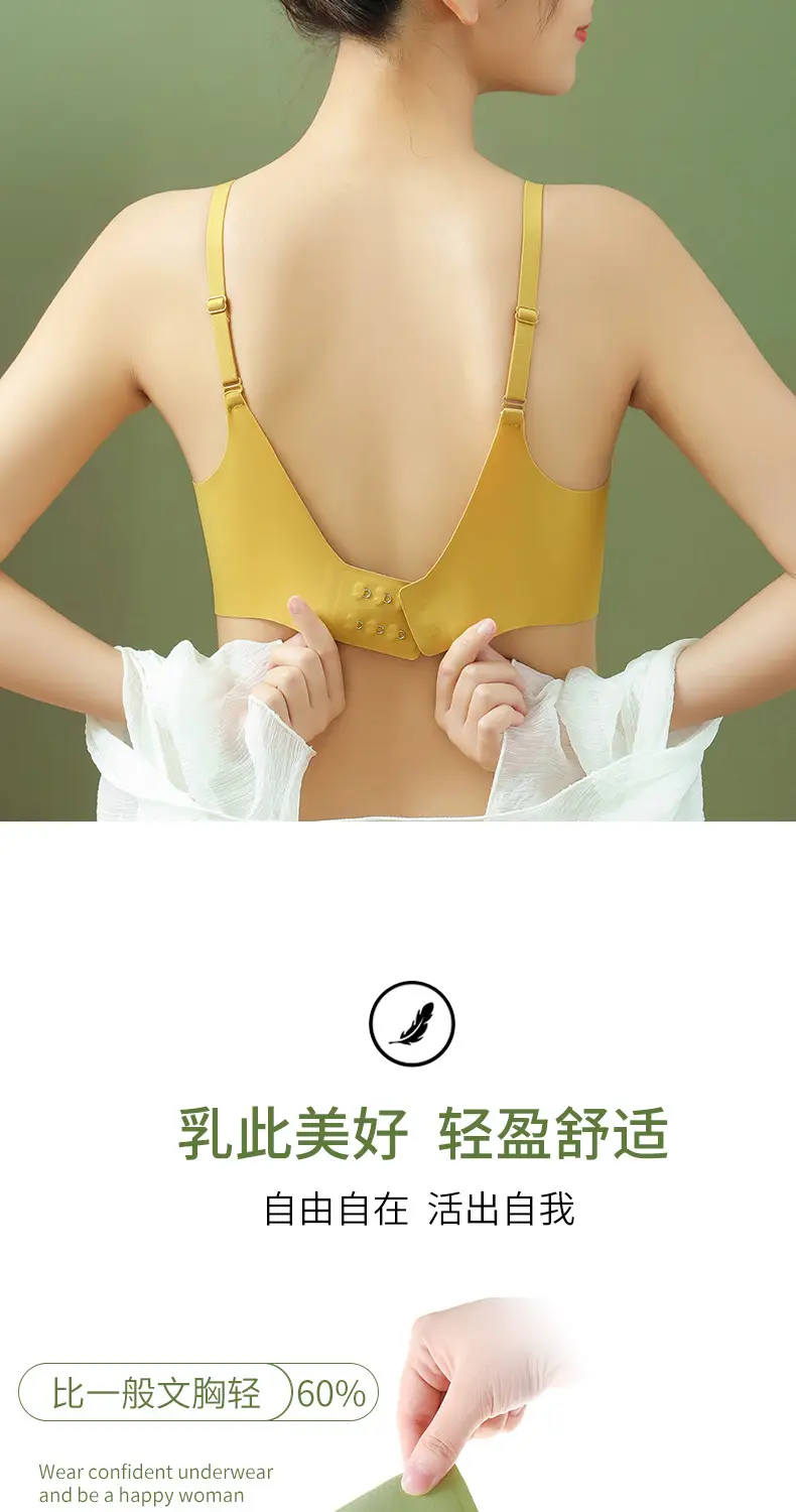 Traceless Underwear Women's Small Chest Push-Up Rimless — feature 8