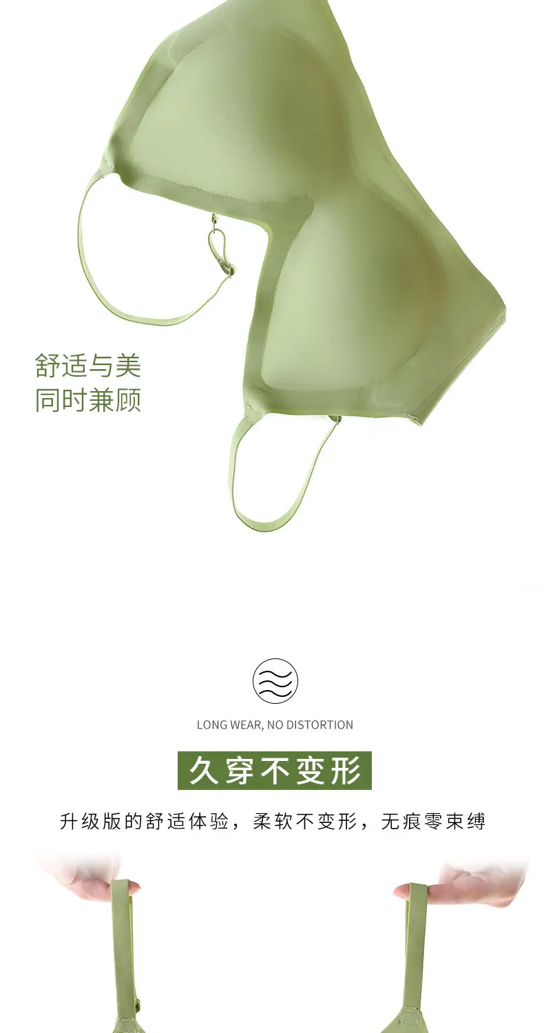 Traceless Underwear Women's Small Chest Push-Up Rimless — feature 9